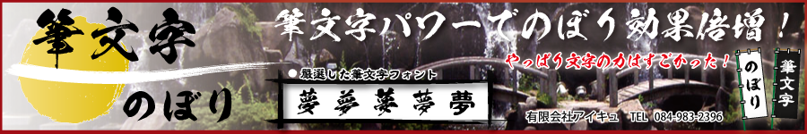 ホームページメイン画像